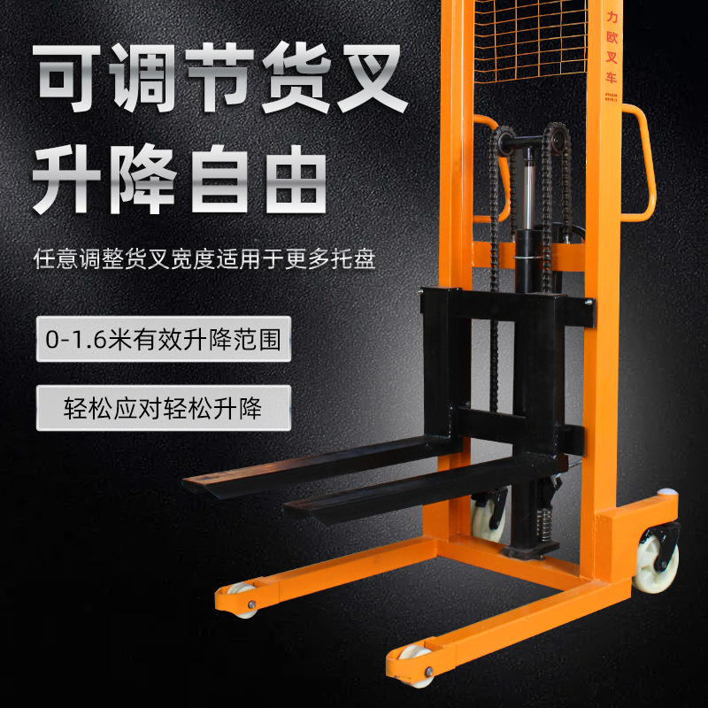 液压搬运车手动堆高机搬运车自动升降叉车手动升高车电动堆高车