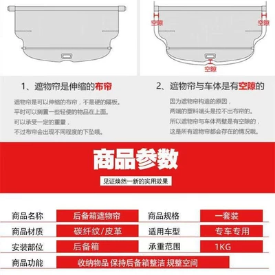Other Automotive Interior Supplies, retractable