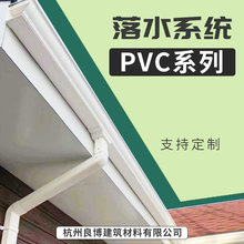 ��ϏS��������ˮ����ˮ�ۄe���ܲ��ܜϽ���PVC���|��ˮ������