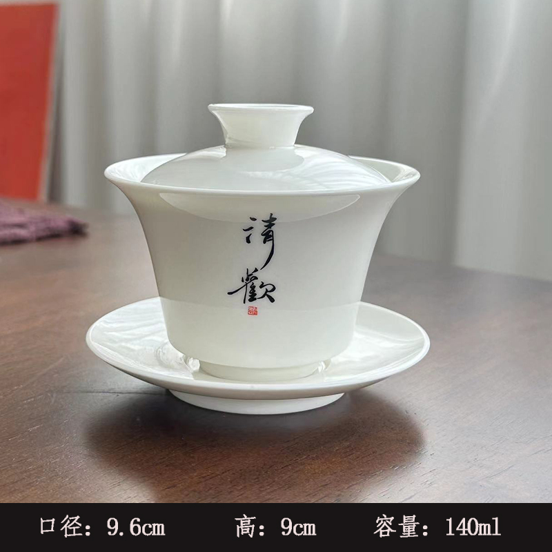 양고기 지방 옥 Sancai 그릇 - 가게 주인이 추천하는 Xiao Qinghuan