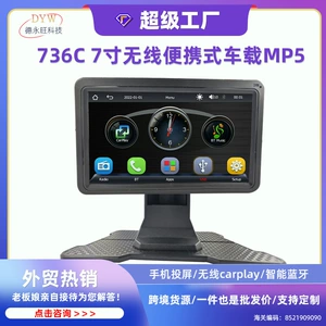 7 düym MP5 portativ simsiz Carplay, multimedia Bluetooth FM ötürücü, HD tərs PND