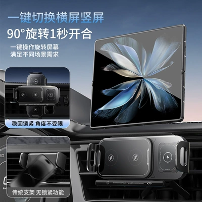 Support Stand with Large Screen — Car phone holder