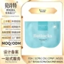 屁股提臀跨境buttock膜
