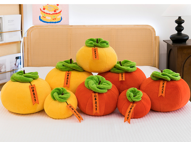 Cross-Border New Product Simulated Persimmon Plush Toy Persimmon-Shaped Plush Doll Pillow Cute Birthday Gift