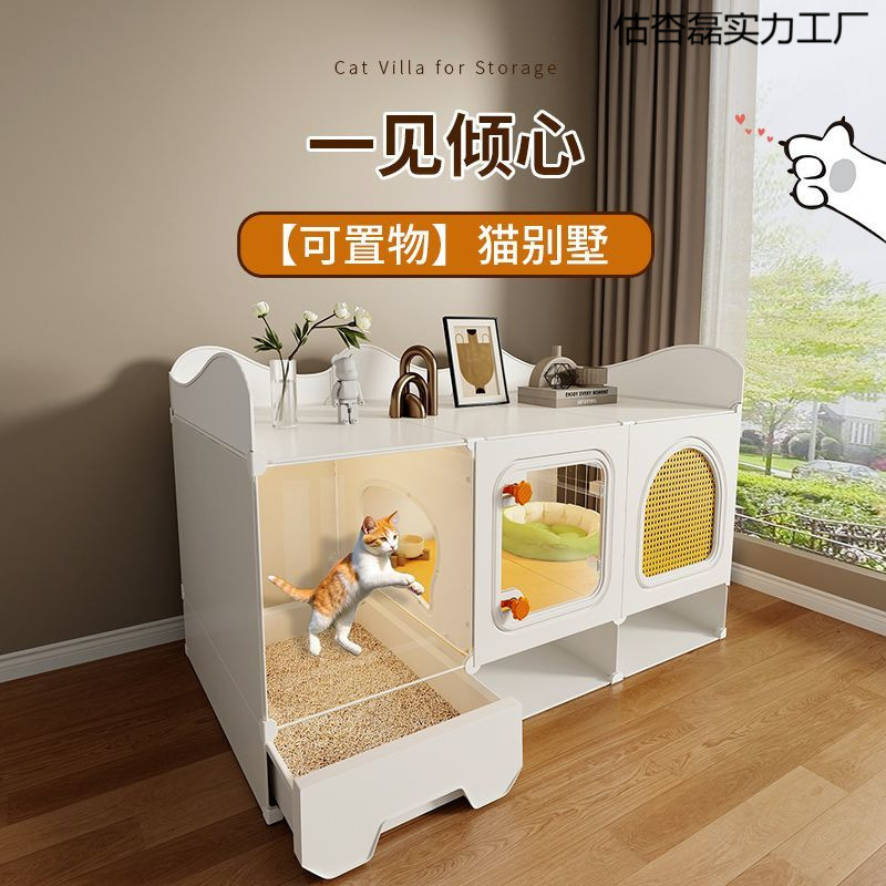 猫ケージ、広いフリースペース、1部屋、1リビングルーム、1バスルーム、猫の巣とトイレが一体化した家庭用屋内ヴィラ、敷地面積を占有しない|undefined