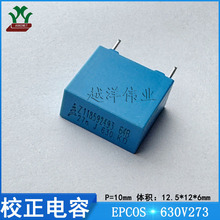 ������/EPCOS/TDK B32641B6273J 630V273JP10 ������Ĥ У������