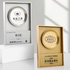 新款高档加盟代理授权牌金属圆形奖牌荣誉牌聘书广告牌经销商牌匾