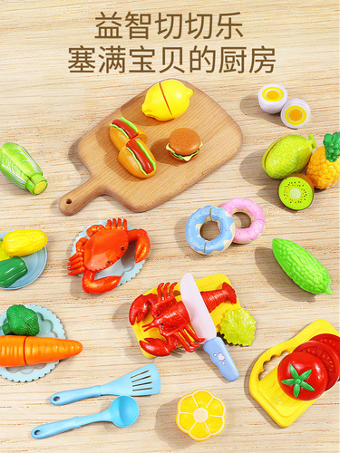 Children's Fruit Cutting Toy Girl Play House Birthday Cake Pizza Vegetable Baby Cutting Kitchen Set