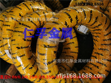 �M����䓽zSWPB SWPA,SUS304��WPB SWOSC-V SWIC-G���Ə��ɾ�KOS