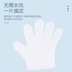 Pet Supplies Amazon New Pet No-Hand Washing Gloves Cat Cleaning Gloves Dry Cleaning Wipes Cleaning Supplies