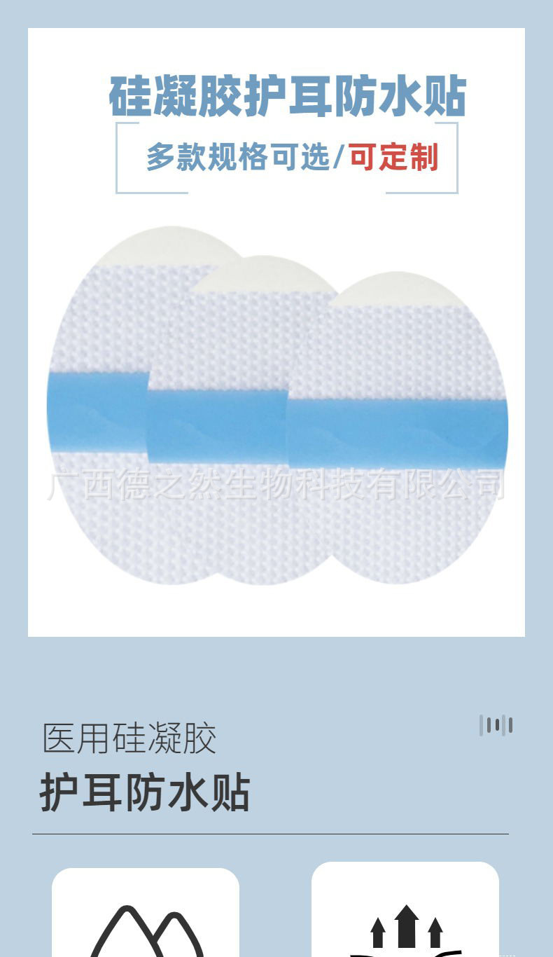 详情页1 (1).jpg