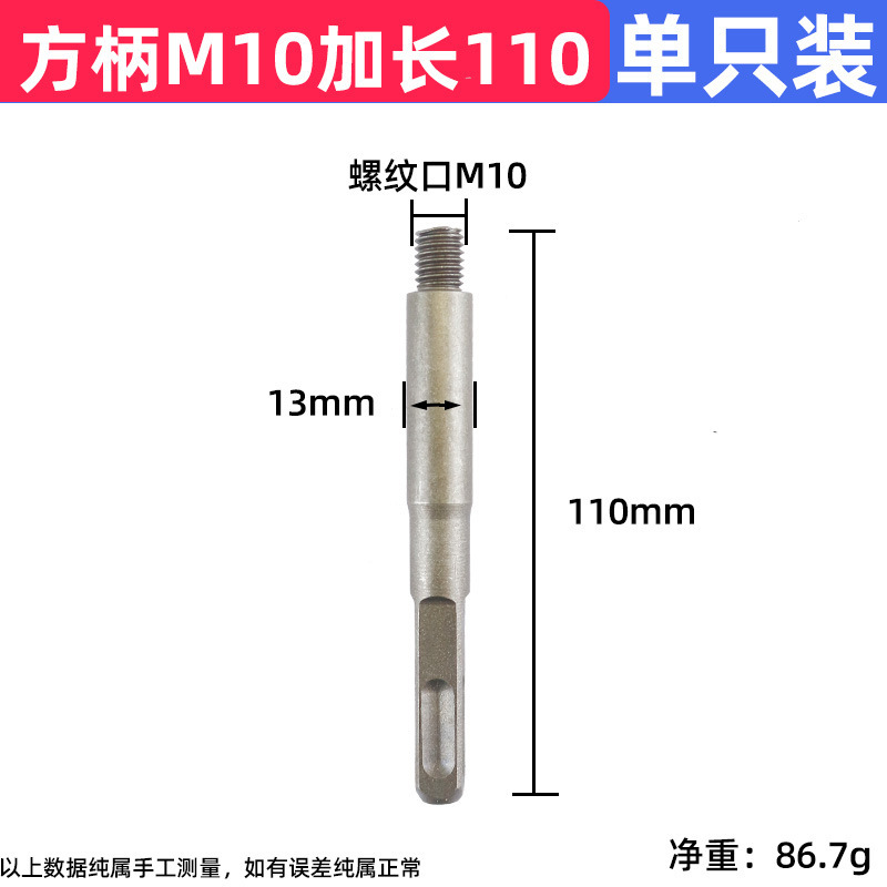 电锤转换夹头配件气动电钻头接头方柄圆柄六角柄电动扳手转换接杆|undefined