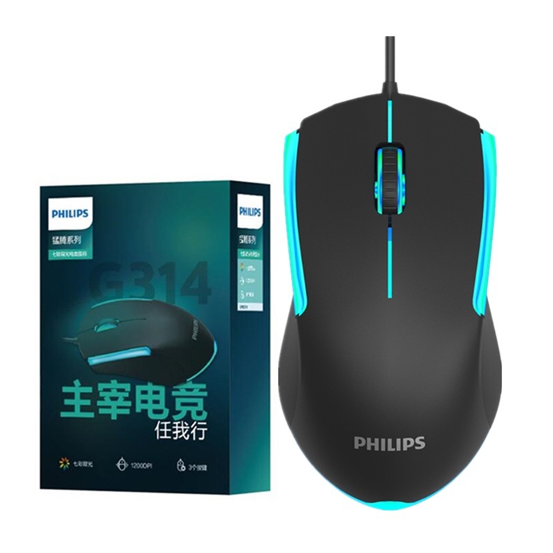 SPK9314 wired game luminous mouse for home e-sports office notebook desktop computer universal