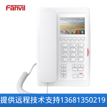 Fanvil/λH5ϵ ƵIPԒC Ԓ VOIPWjԒ H5ɫ(