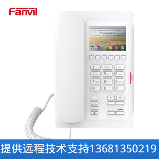 Fanvil/Azimuth H5 Series Hotel IP Phone Color Screen Phone VOIP Network Phone H5 White (