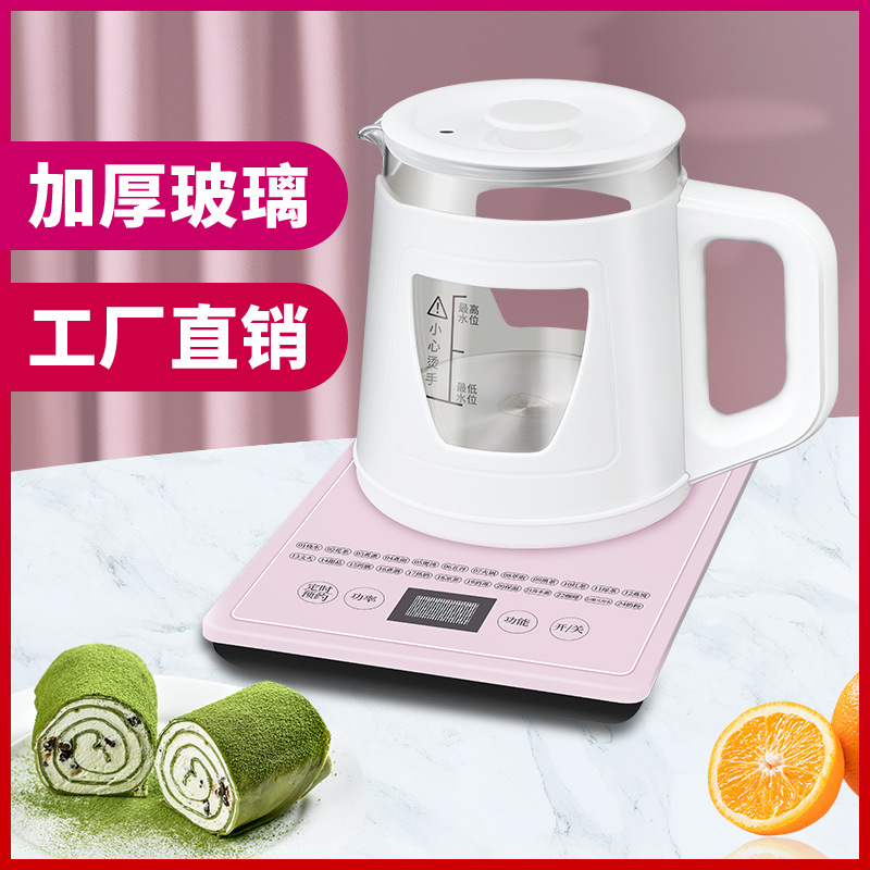 美能迪茶煮茶器普洱蒸汽式全自动玻璃养生壶保温电茶壶电热水壶