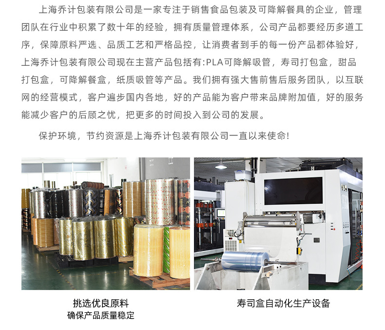 烘焙木盒详情_12