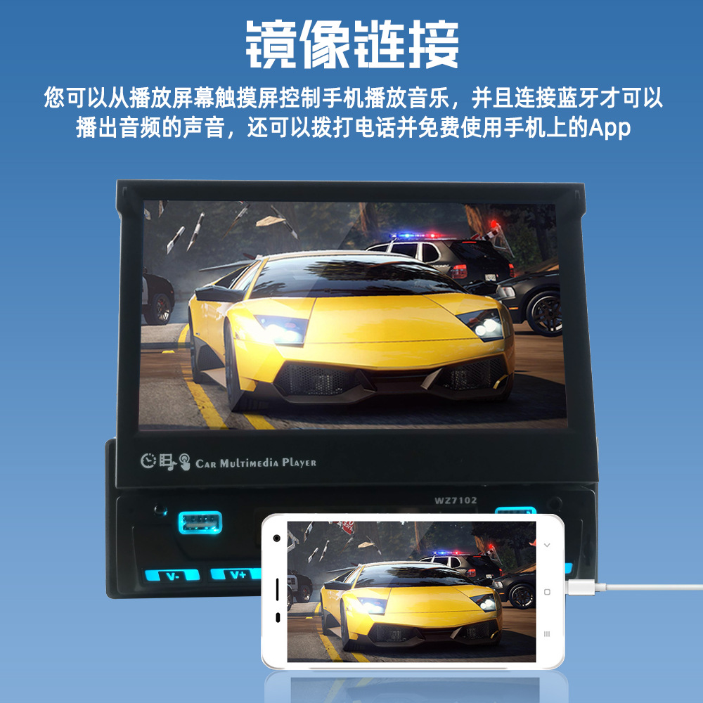 7inch Single-Cylinder Manual Retractable Screen Car Bluetooth Mp4 Player Fm Radio Reversing Priority 12V Dropshipping