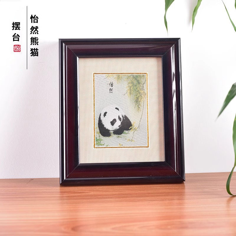 织锦工艺品熊猫框画摆件成都新中式客厅书房装饰出国送老外礼物|undefined