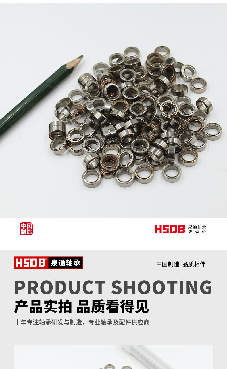 微型满球轴承详情_10.jpg