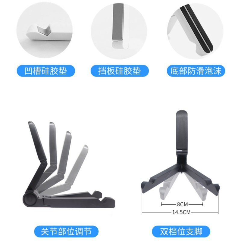 艾普桌面手机支架 平板电脑通用支架折叠 多功能简约便携懒人支架|undefined