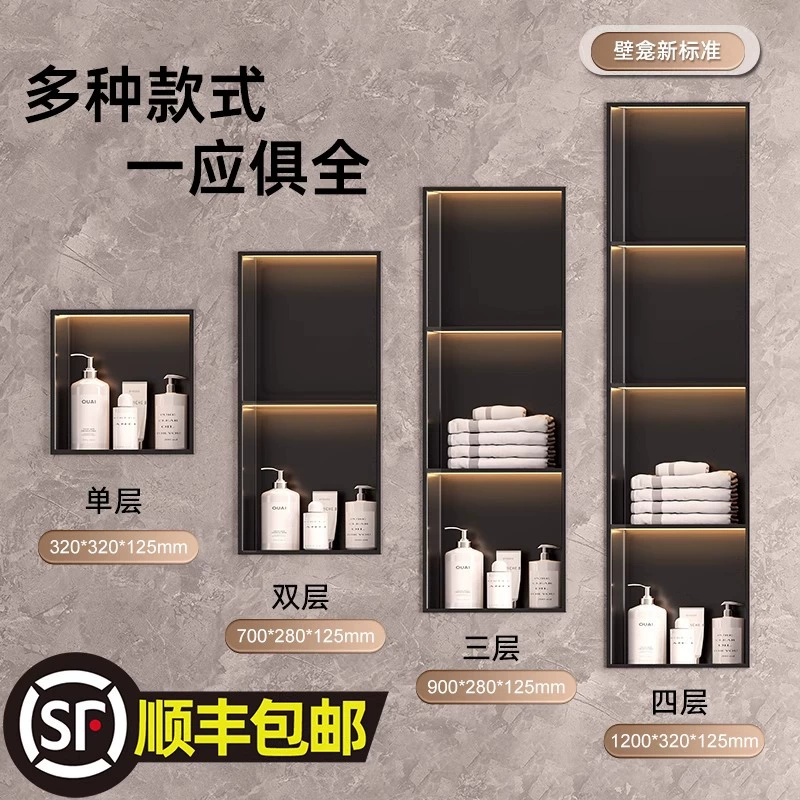 Нержавеющая сталь шкаф для ванной комнаты встроенная стена для ванной комнаты
