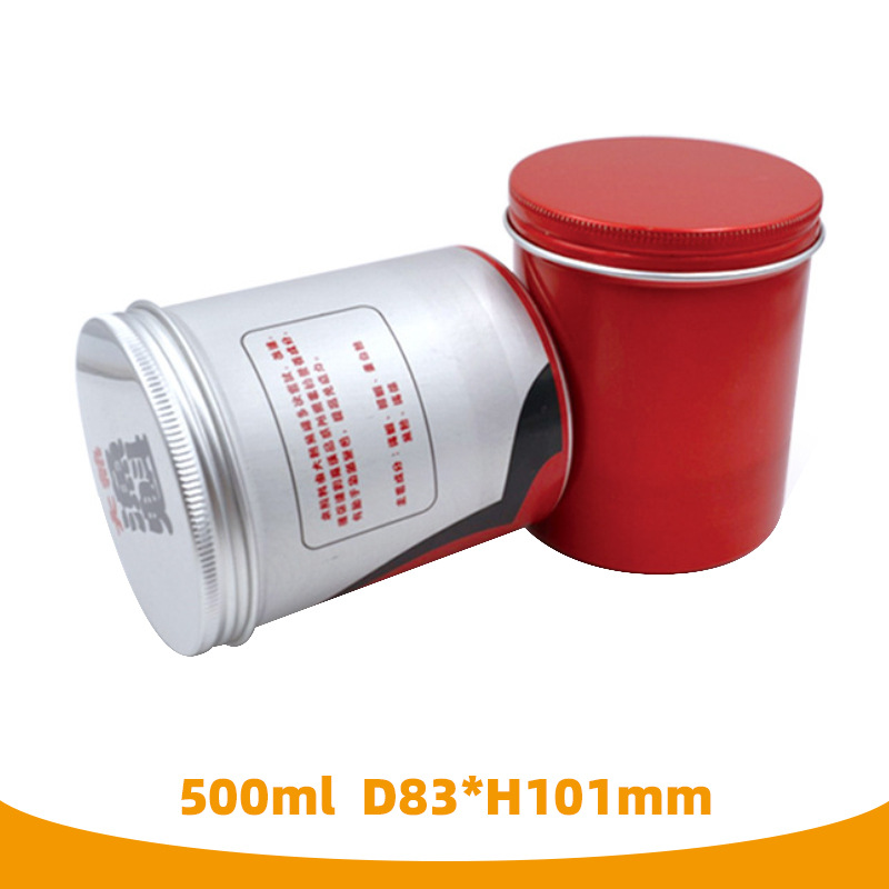 500ml圆形螺纹铝盒  通用茶叶包装罐  固体蜡膏体化妆品包装盒