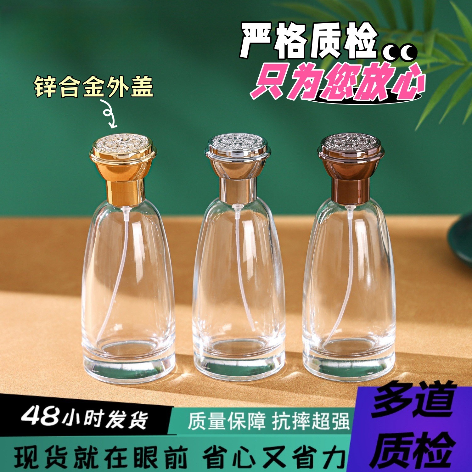 玻璃香水瓶化妆品分装裸瓶空瓶玻璃喷瓶持续喷雾瓶透明香水瓶子