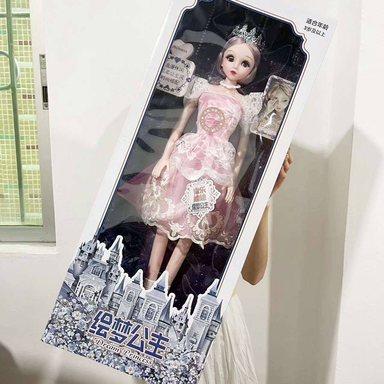 Doll oversized 80cm princess doll music blink crown Queen Barbie Girl Agency gift