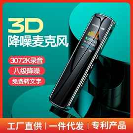 录音笔;MP3;其他学习机