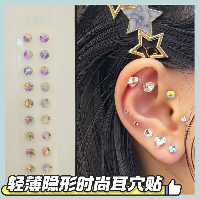 おしゃれな耳介パッチ、ラウンドダイヤモンドジュエリー、耳介パッチ、中医学ツボマッサージ磁気ビーズ|undefined