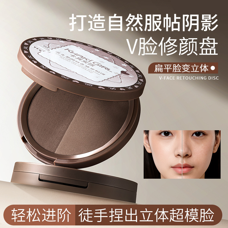 (Cross-border trading), (Wholesale), two-color matte powder for contouring, eye shadow, makeup primer, set