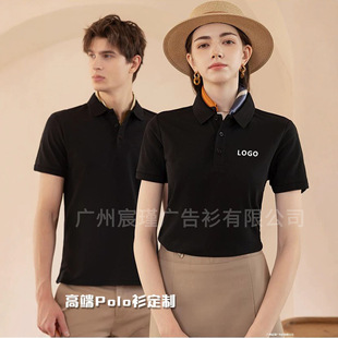 �߶˹��b polo�����ƹ�����ӡlogo͸�������Ļ����V�����̽�