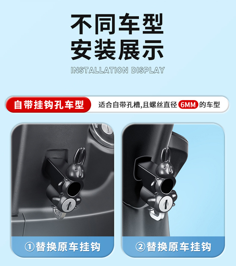 Bicycle Hook Lock, Electric Vehicle Front Helmet Lock Hook, Electric Bike Hanging Hook, Multifunctional Anti-Theft Lock