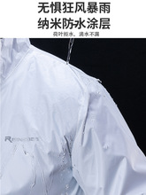 HI8R批发超薄雨衣雨裤套装男夏季长款全身防暴雨外卖骑行分体女服
