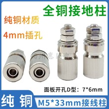 �ӵ������~M5*33mm�ӵ��ݽz���ӵ���4mm�o늽Ӿ������ӽӾ�M7�_��