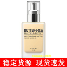 莱蔻小黄油润肤乳液100ml