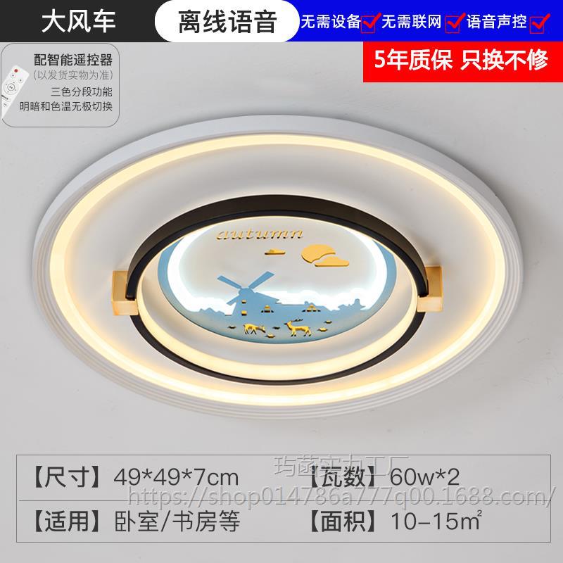 연두색 원형 스타일 - 대형 풍차 49cm 오프라인 음성 120W