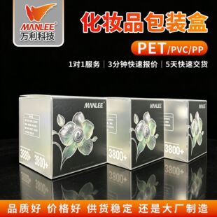 ���Sӡˢ����pvc�������y����Ʒ͸��pet�z��ʳƷ����pp���b�ж���