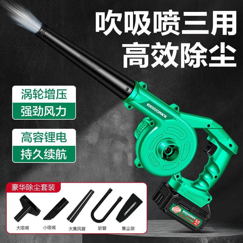 【25.8万人回购该品牌】德国美耐特锂电吹灰枪高压吹气枪吹尘枪货