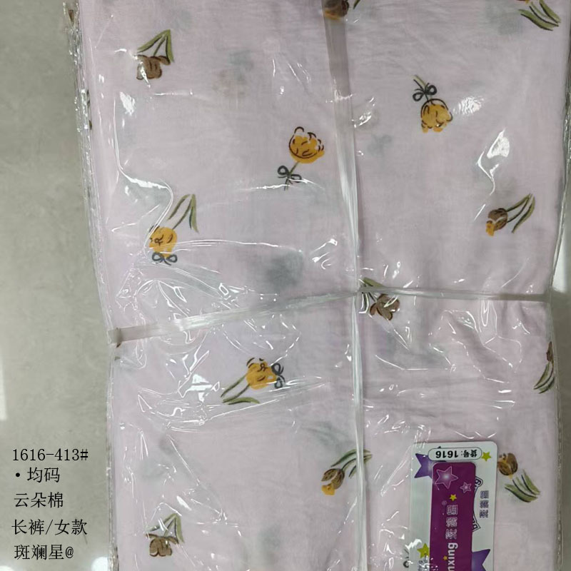 1616-413#클라우드 코튼#싱글팬츠