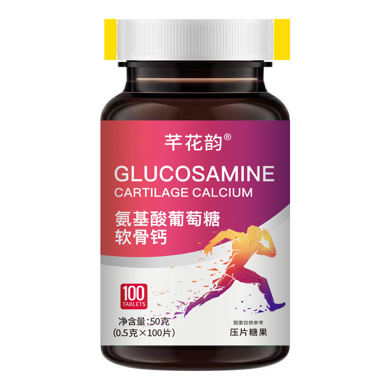 全品类胖大海罗汉果西梅咳嗽上火肥胖油脂男女通用便秘压片糖果|undefined