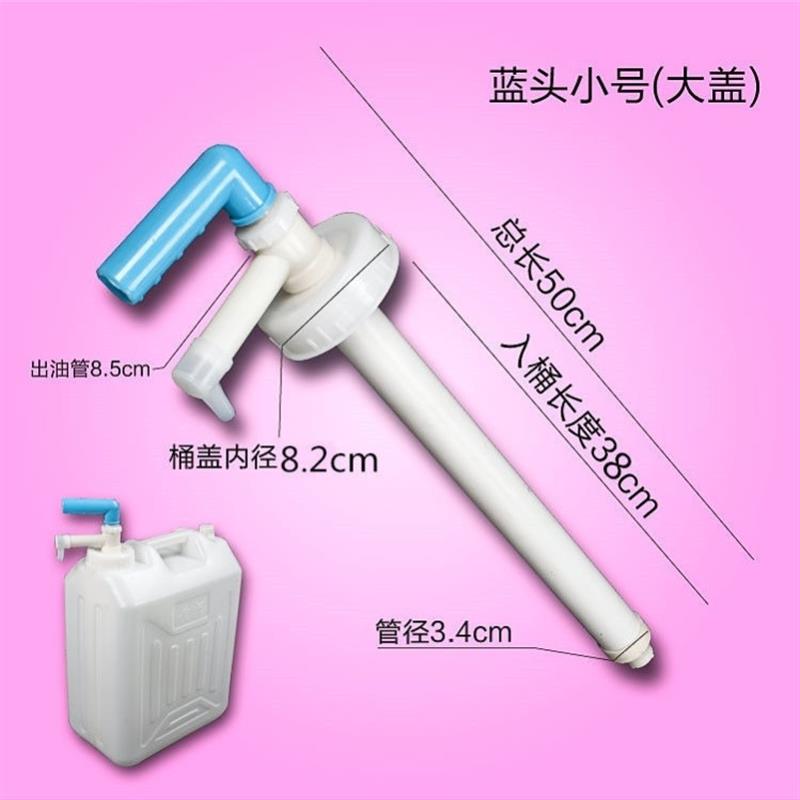 大桶洗洁精压取器抽油管桶装40斤洗洁精按压泵头挤压手动抽水抽液