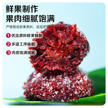 冰糖杨梅正宗杨梅干500g罐梅子蜂蜜东魁自晒果干蜜饯休闲果脯零食