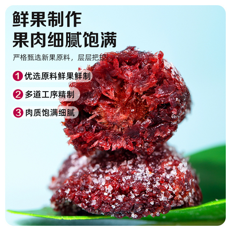 冰糖杨梅正宗杨梅干500g罐梅子蜂蜜东魁自晒果干蜜饯休闲果脯零食
