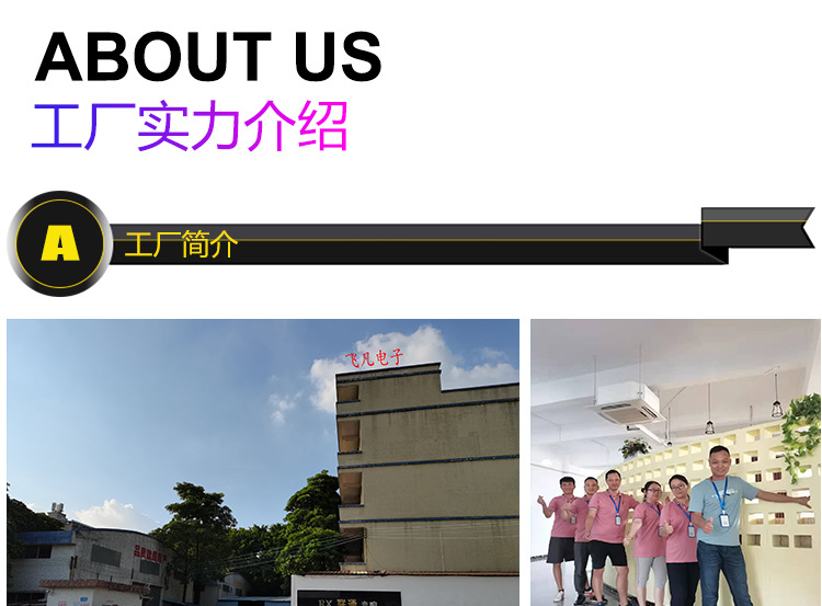 公司实力模板_01