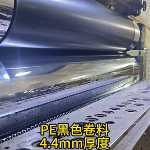 PE��ɫ����4.4mm���pe����Ƭ���ϰ����ܰ��b����ppƬ�������z/��