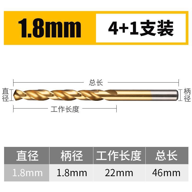 上海豪チタンメッキ麻花ドリル高速鋼直柄ステンレスドリルセット多機能延長金属コバルトドリル|undefined