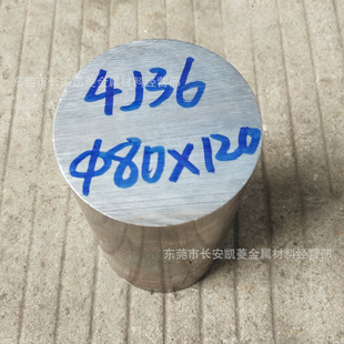 4J36��䓰�  �A���и� 4J36���ߺϽ�� Invar36����Û�F懺Ͻ���