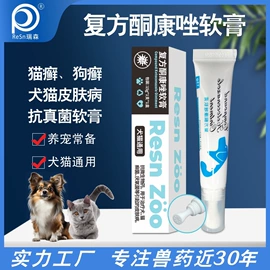 药物性添加剂;营养性添加剂;驱虫药物